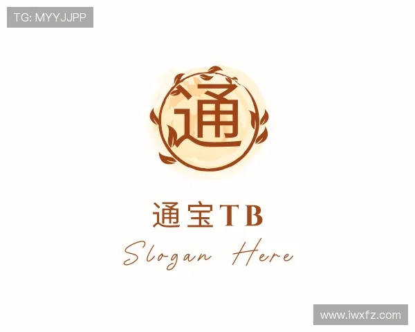 关于通宝TB
